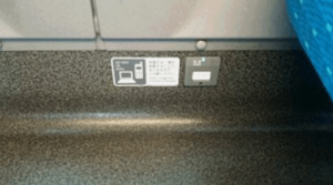 JR新幹線グリーン車の座席にあるコンセント　足元
